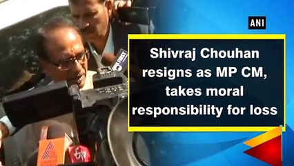 ம.பியில் திடீர் திருப்பம், பல்டி அடித்த பாஜக!-வீடியோ