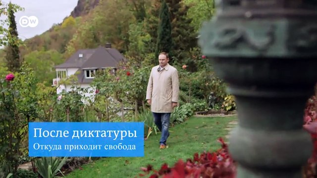 От диктатуры к демократии - история Германии после Гитлера