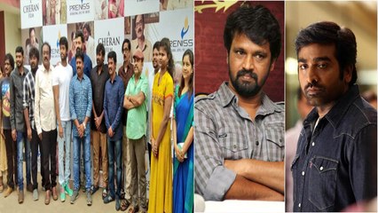 சேரனின் திருமணத்தை மேடை ஏறி அரங்கேற்றி வைத்த விஜய் சேதுபதி - வீடியோ