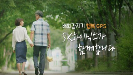 [기업] SK하이닉스, 발달장애인 배회감지기 지원 / YTN