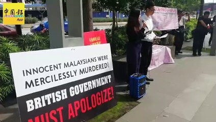 峇冬加里屠杀惨案70周年 “英政府还欠我们一个道歉......”