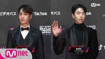 Red Carpet with Choi Tae Jun(최태준) & Yoon Hyun Min(윤현민)│2018 MAMA FANS' CHOICE in JAPAN