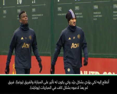كرة قدم: دوري أبطال أوروبا: على بوغبا إظهار ردّة فعل أمام فالنسيا - مورينيو