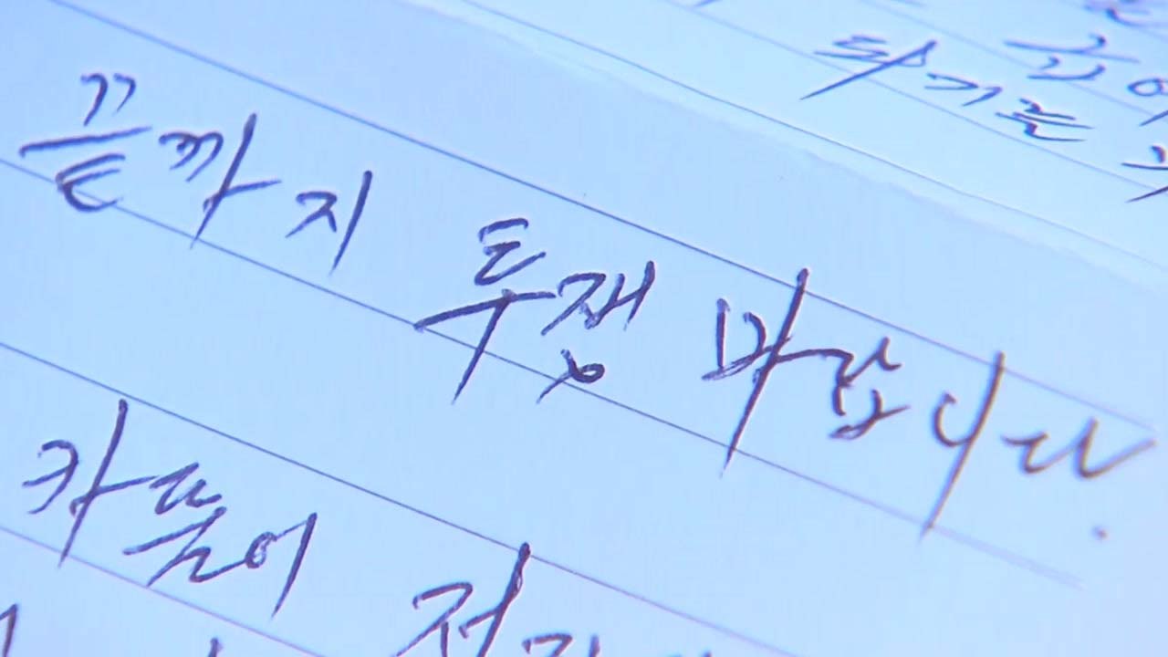 택시기사 국회 앞 분신...업계 '강력 투쟁' 예고 / YTN