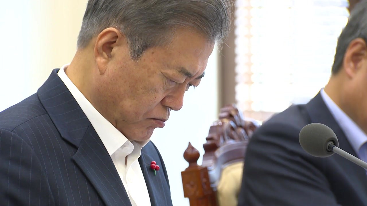 문재인 대통령 "경제 상황 엄중"...17일 첫 확대경제장관회의 직접 주재 / YTN