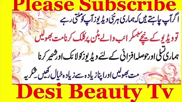 DIY Cleanser At Home_ How To Make Facial Cleanser_ Skin Care Tips Urdu
