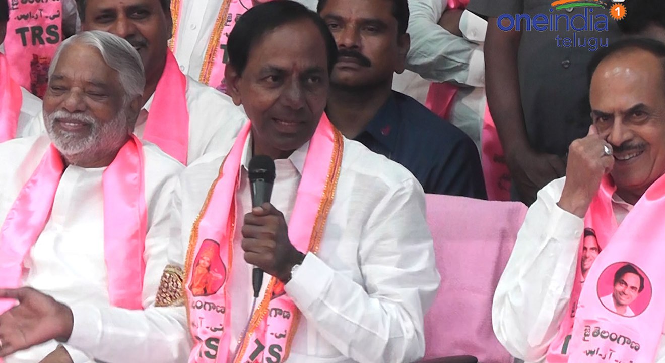 Telangana Election Results : KCR Makes Fun On C...