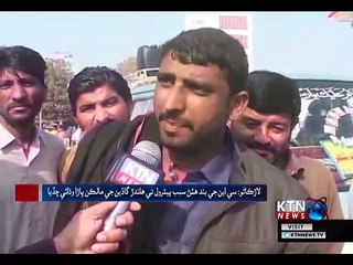 Larkana Sindh CNG Load shading- Hanif Suhaag- 12th December 2018
