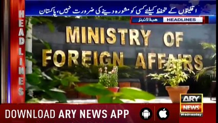 Headlines ARYNews 1600 12th December 2018