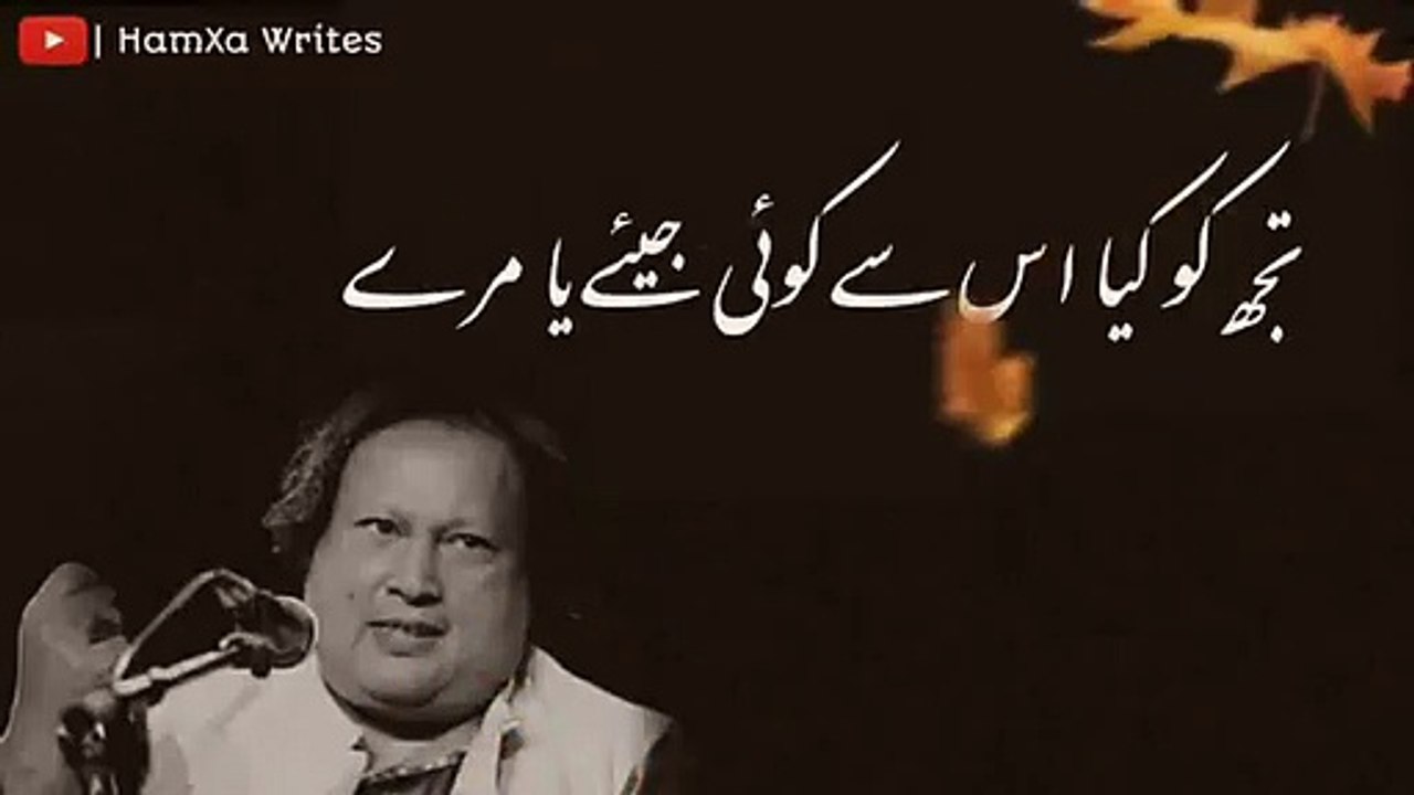 Roth jana To Teri Ada Ho Gayi | NFAK_Lines | HamXa Writes