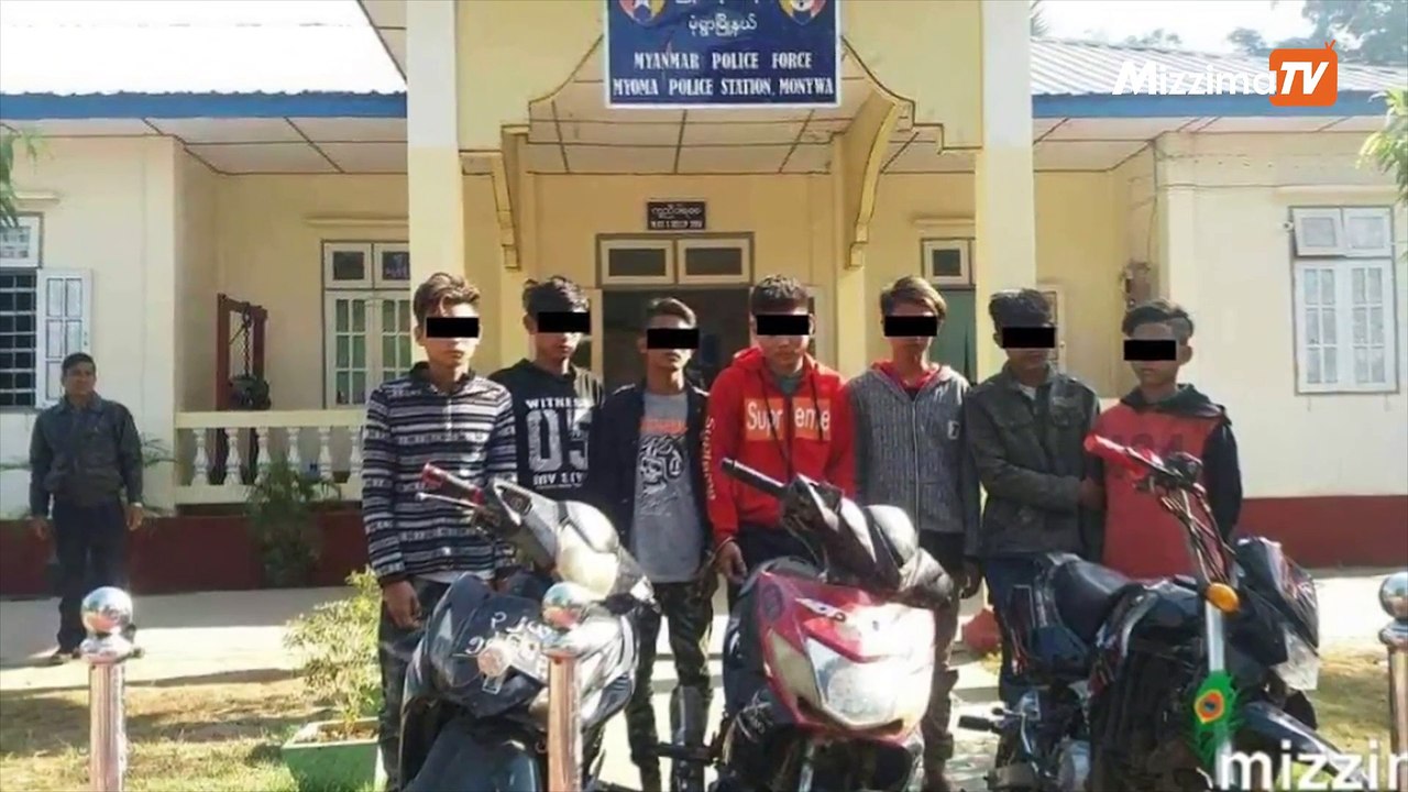 ဓားေထာက္ေငြလုခဲ့ေသာ လူငယ္ ၇ ဦးကို ဖမ္းမိ