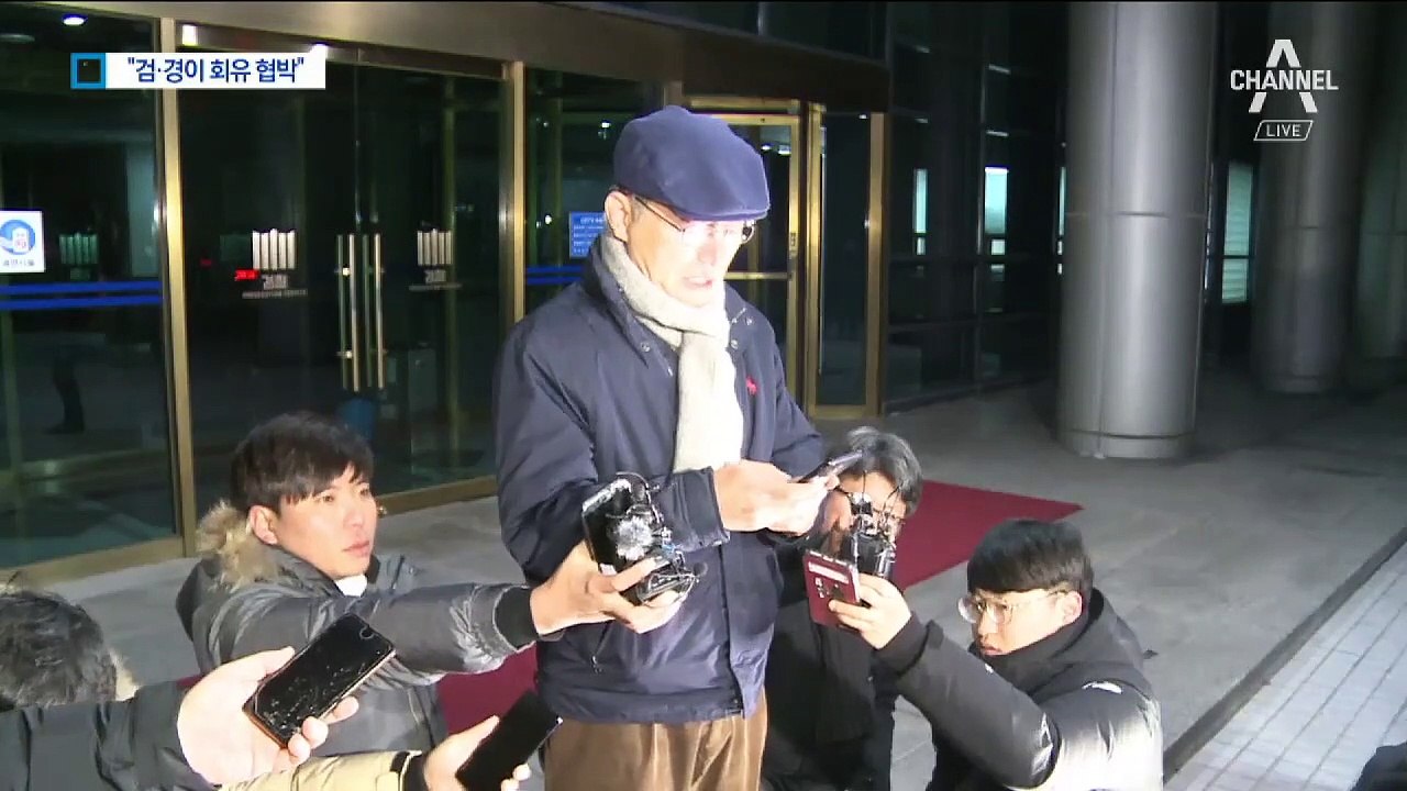 “검·경이 협박, 전화기 바꾸세요”…문자 공개한 윤장현