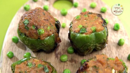 भरली ढोबळी मिरची - Stuffed Capsicum Recipe In Marathi - Bharli Shimla Mirch - Archana