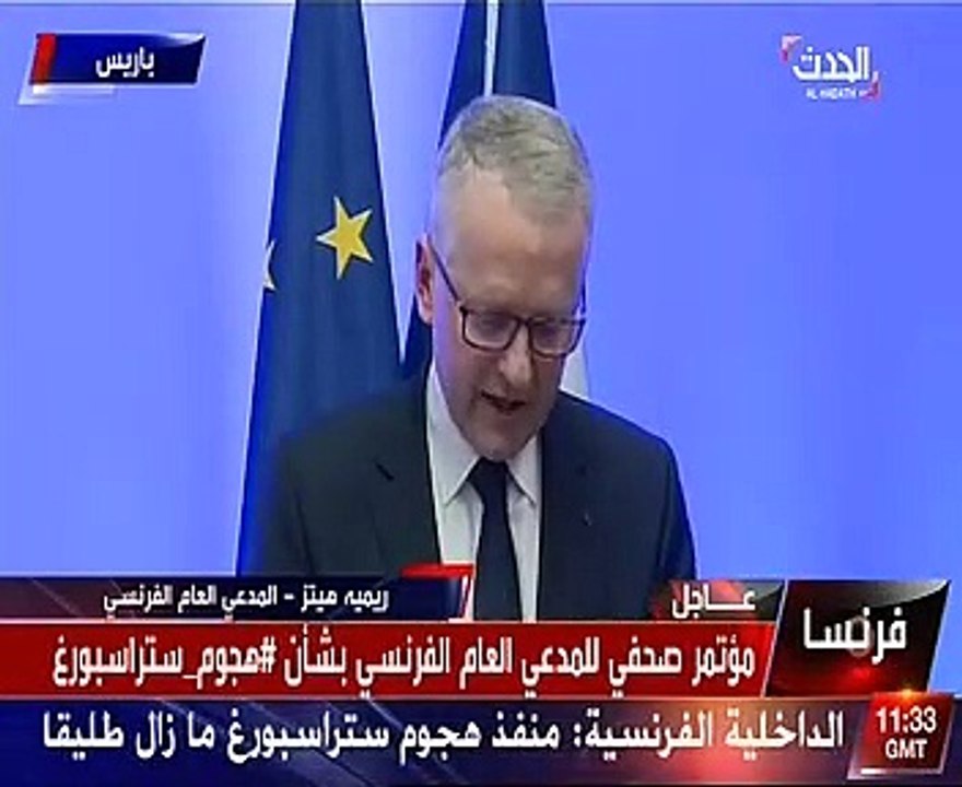 المدعى العام الفرنسى : منفذ هجوم ستراسبورج واجه 27 حكمًا