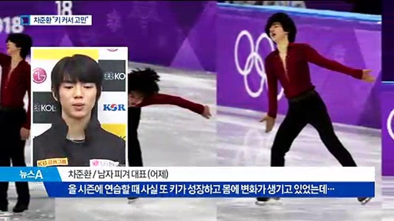 회전축 무너질라…키 커서 고민인 ‘남자 피겨’ 차준환