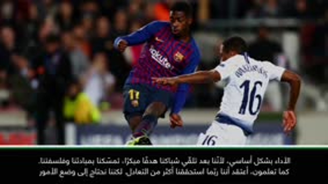 كرة قدم: دوري أبطال أوروبا: الثقة تطبع أجواء تو...