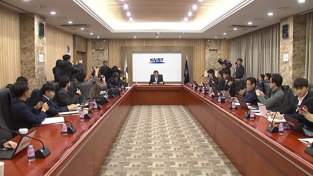 [대전·대덕] KAIST 교수, 총장 직무정지 반대 서명 운동 / YTN
