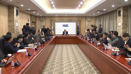 [대전·대덕] KAIST 교수, 총장 직무정지 반대 서명 운동 / YTN