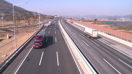 [경북] 경부고속도로 영천-언양 55㎞ 6차로 확장개통 / YTN