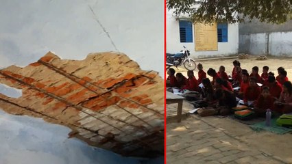 यूपी: जाड़े में खुले आसमान के नीचे पढ़ रहे हैं 'जर्जर' सरकारी स्कूल के बच्चे