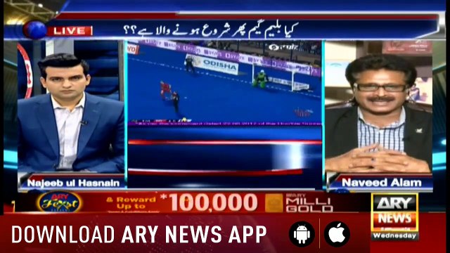 Sports Room | Najeeb-ul-Husnain | ARYNews | 12 December 2018