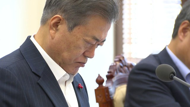 문재인 대통령 경제 상황 엄중 ...17일 확대경제장관회의 주재 / YTN