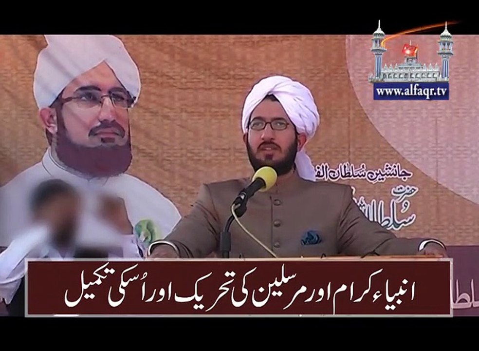 Movement of All Prophets and Messengers and its completion new