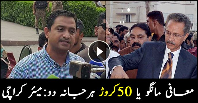 Karachi Mayor sends defamation notice to PTI leader