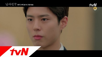 [6화 예고] 김회장과 마주한 진혁, 서늘한 눈빛