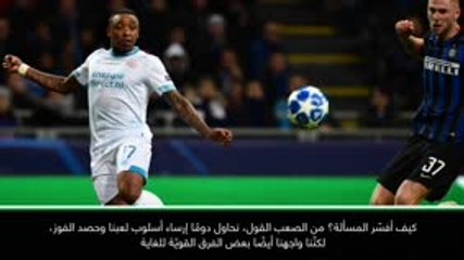 كرة قدم: دوري أبطال أوروبا: عانينا لخطف الفوز حينما كنّا بحاجة لذلك – دي فري