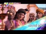Maharaja Kansa Teledrama - 131 - 12th December 2018