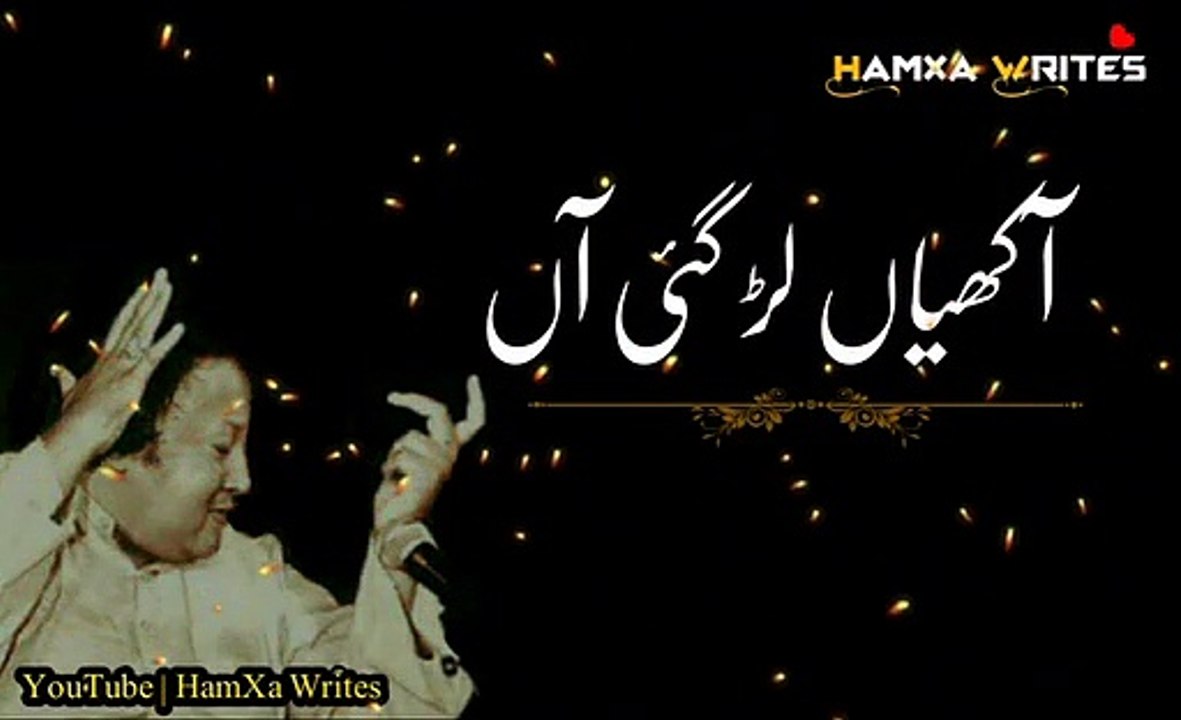 Akhiyan Lar Gaiyan Without Music | NFAK Lines | HamXa Writes