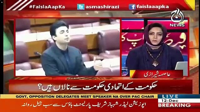 Faisla Aap Ka – 12th December 2018