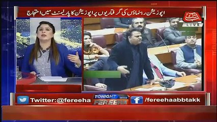 Tonight With Fareeha – 12th December 2018