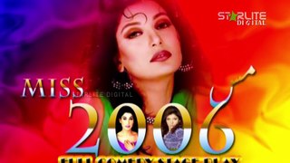 Miss 2006 Pakistani Stage Drama Trailer Full Comedy Funny Show