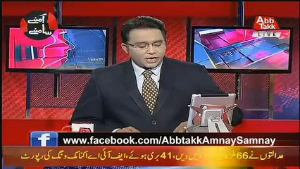 Aamne Saamne – 12th December 2018