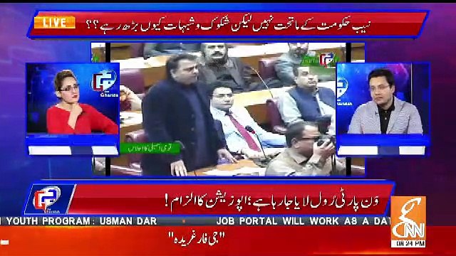 Farrukh Habib Response On Shahid Khaqan Abbsi's Statement In Parliament On ALeema Khan And Aleem Khan..