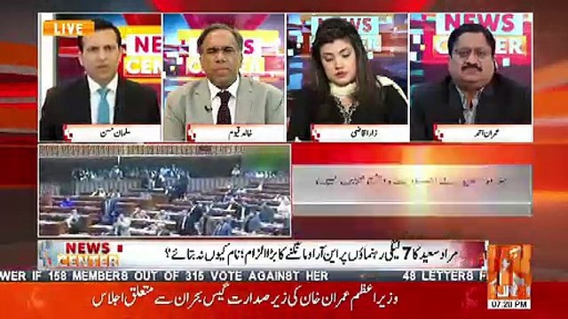 Kia Murad Saeed Ke Zariye Imran Khan Se NRO Manga Jaraha Hai.. Zara Qazi Response