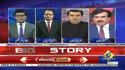 Anchor Imran Khan Tells What PPP Members Should Do For,,