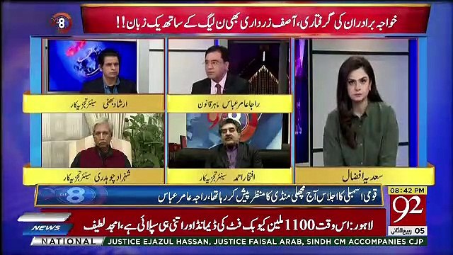 Challenge Karta Hu Mein Agar Imran Khan Agar Area Bhi Thik Karde Me Manloga Tabdeeli Agai,, Iftekhar Ahmed