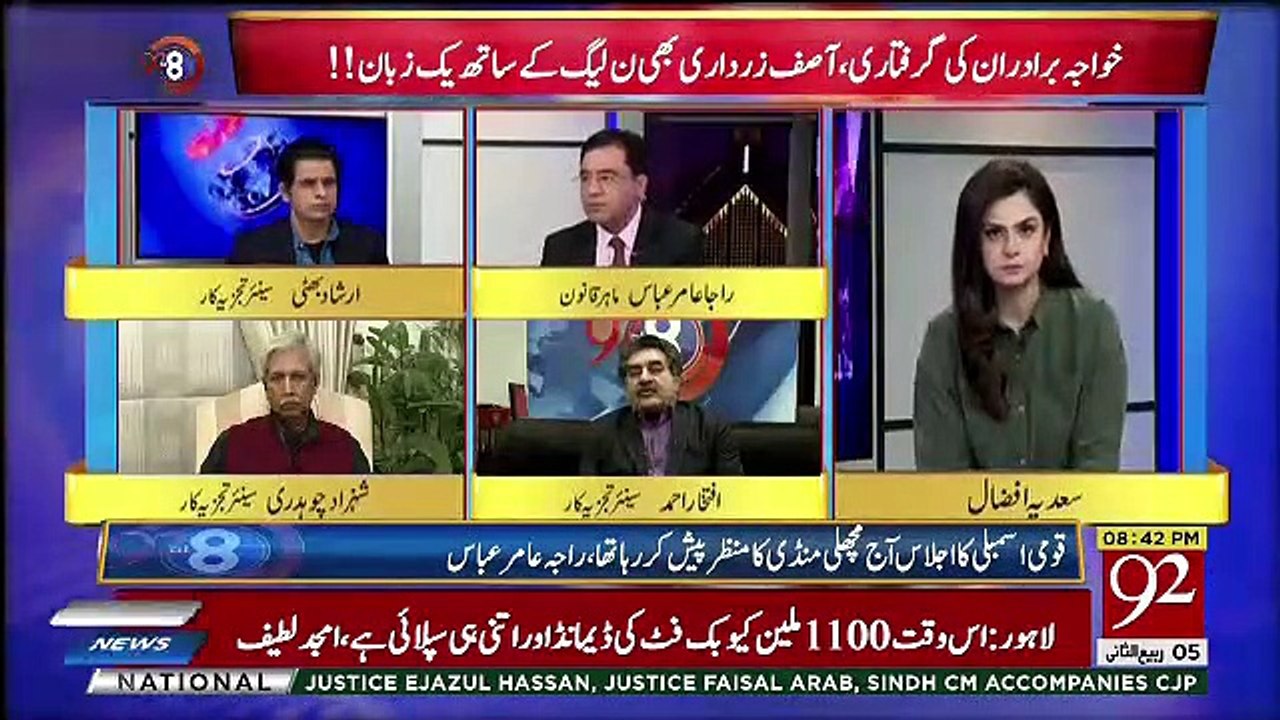 Challenge Karta Hu Mein Agar Imran Khan Agar Area Bhi Thik Karde Me Manloga Tabdeeli  Agai,, Iftekhar Ahmed