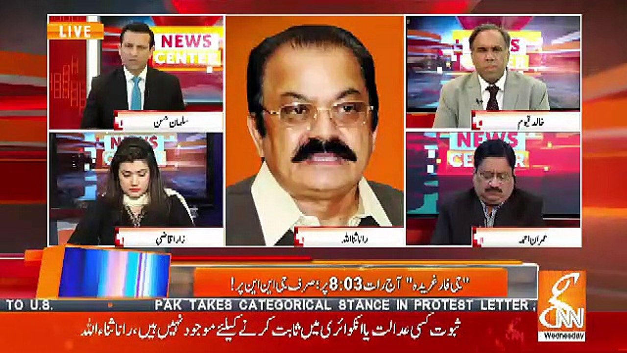 Why Nawaz Sharif Seems So Sad Nowadays.. Rana S...