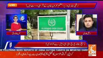 Zulfi Bukhari Response On His Name Being Removed From ECL..
