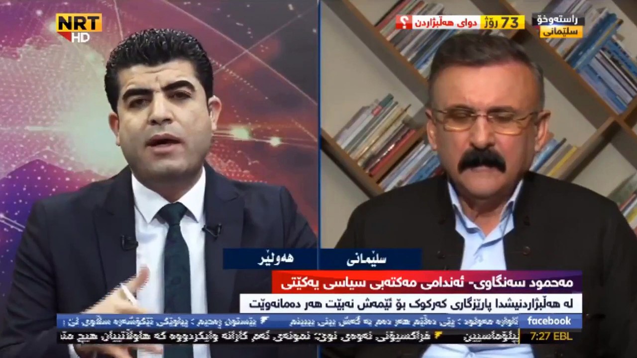 مەحمود سەنگاوی چی ووت بە موسرور بارزانی بۆ حکومەتی داهاتوو