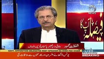Anyone Who Has Stolen The Pakistan's Money,Should Be Punished-Shafqat Mehmood