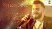 حسام جنيد روائع وقدود / Hossam Jneed