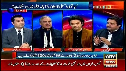 'If accountability done to bring down govt, 'indiscriminate accountability' will be suppressed'