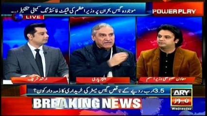 'U-turn' word chosen by govt itself: Ch Manzoor