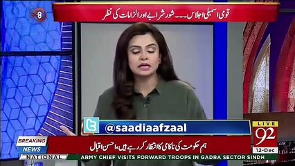 Tải video: Muraad Saeed Bat Karne Se Pehle Google Karliya Kare ,,Iftekhar Ahmed Insult Muraad Saeed