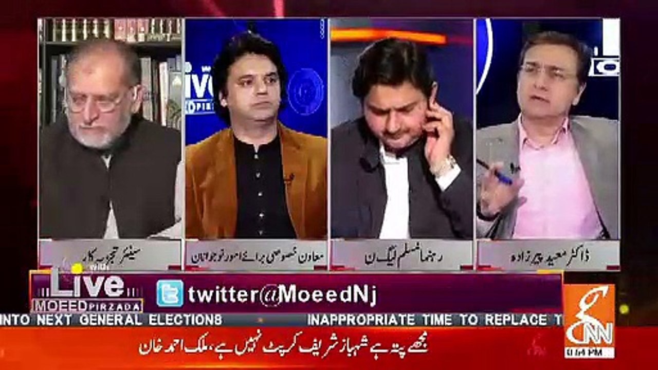 Khawaja Asif Ke Khilaf Me Dastawizaat Dekar Aya...